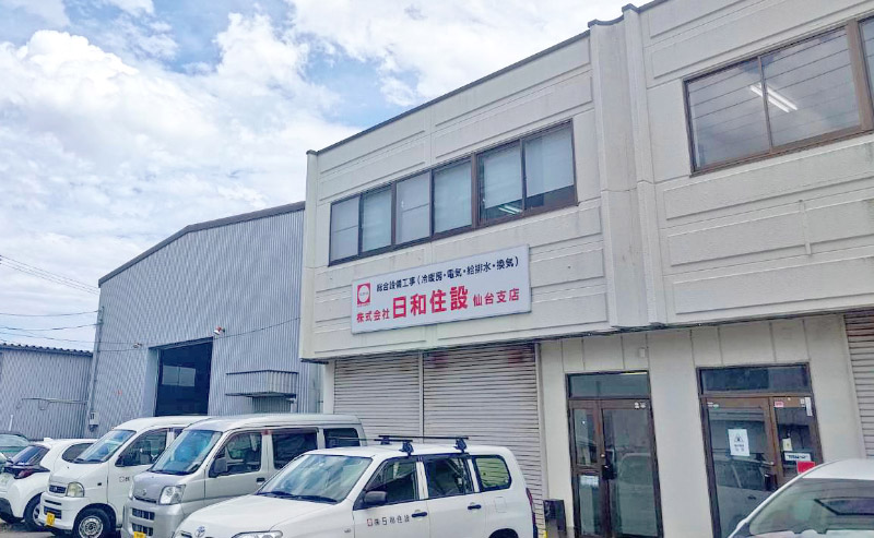 株式会社 日和住設